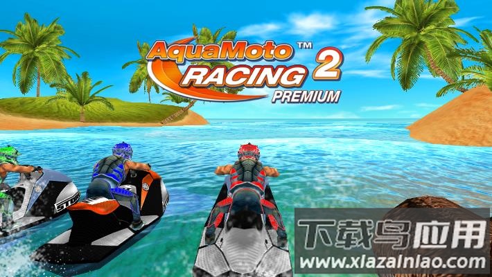 水上摩托赛艇2游戏下载安装