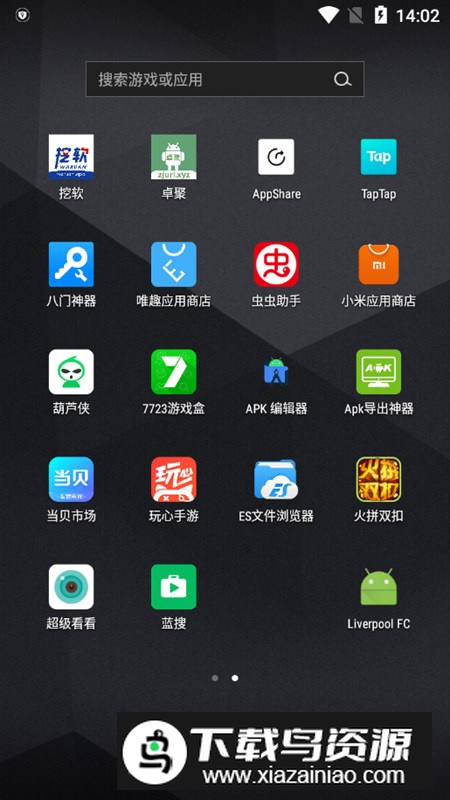 魅族图库提取版安装包最新版截图2