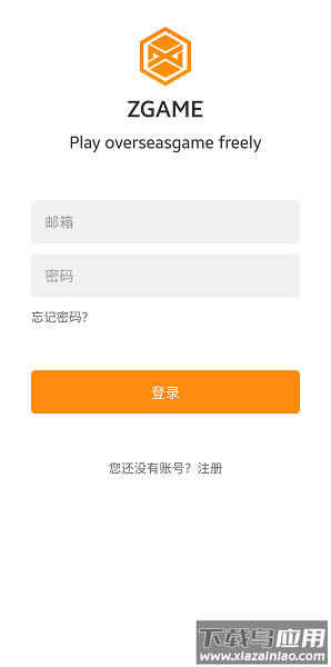 醉游汉化盒子(醉游助手)