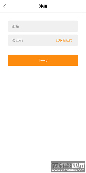 醉游汉化盒子(醉游助手)截图2