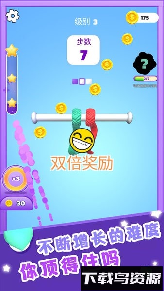 这也太难了游戏最新版截图2