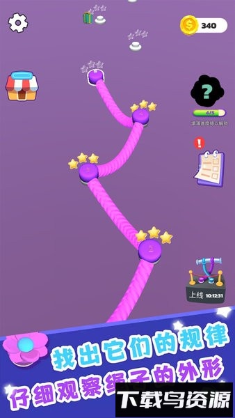 这也太难了游戏最新版截图3