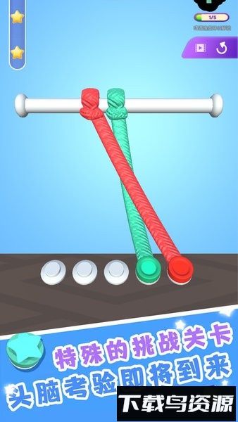 这也太难了游戏最新版截图4