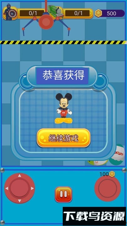 这也太简单了吧游戏最新版截图3