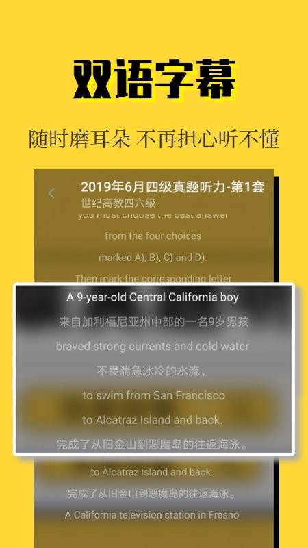 世纪高教手机版最新版截图1