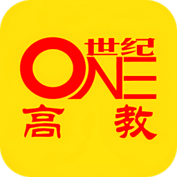 世纪高教手机版