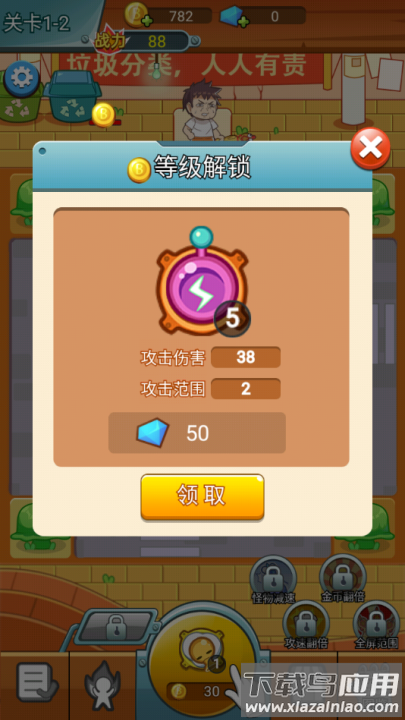 放开那女孩手游最新版截图1