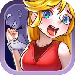 放开那女孩手游