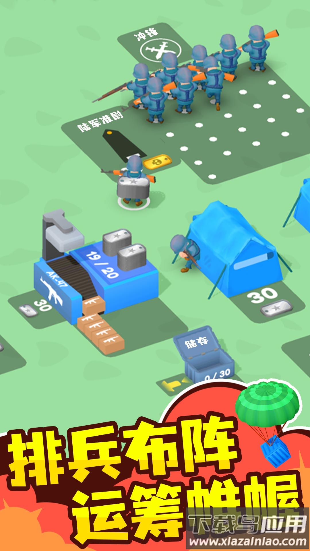 王牌战机对决最新版截图2