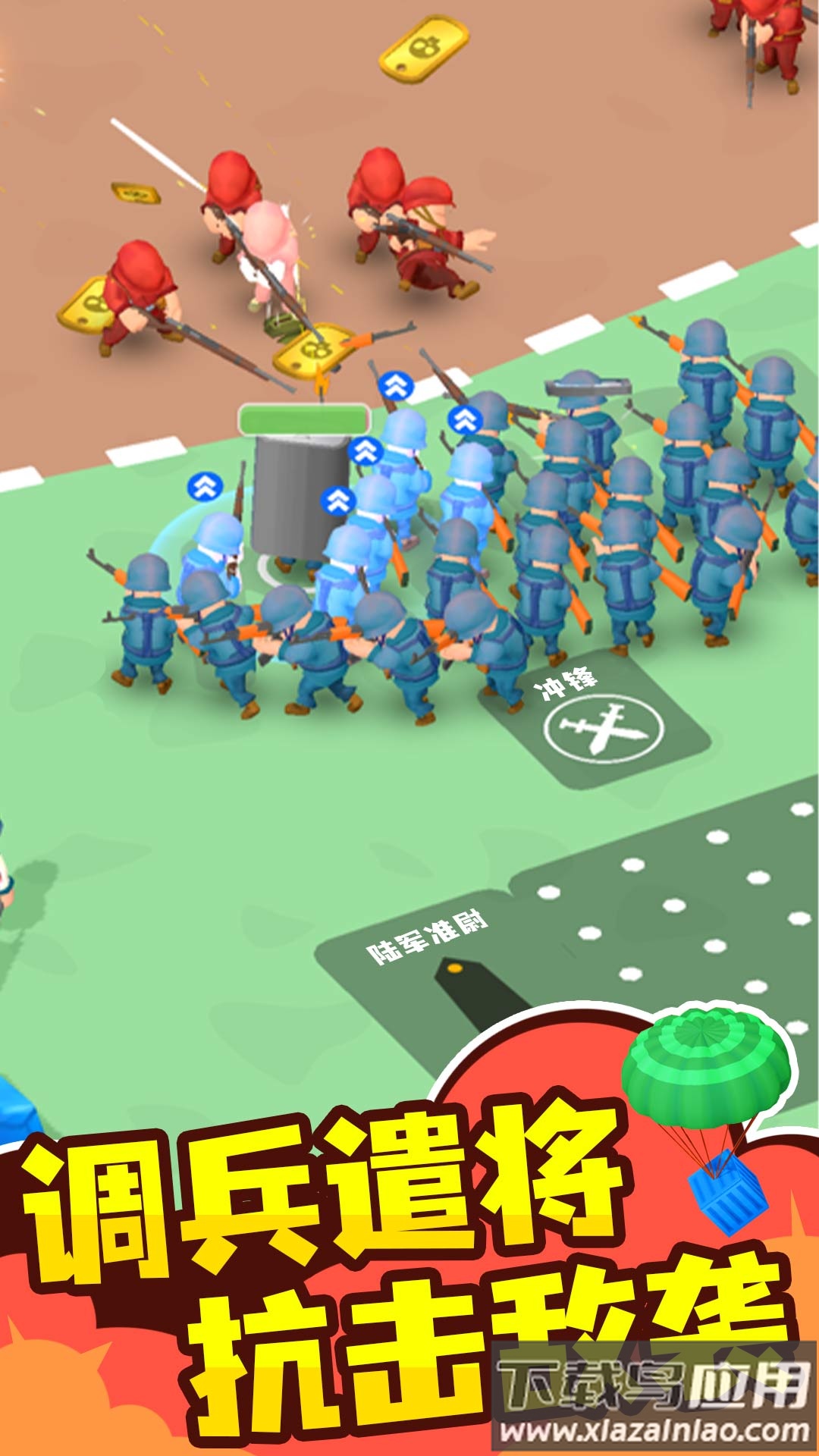 王牌战机对决最新版截图3