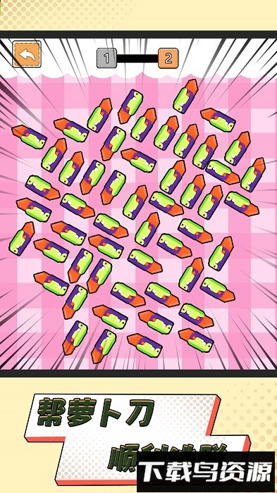 这也太上头了手机版下载