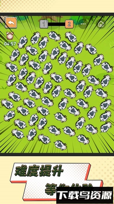 这也太上头了游戏最新版截图1