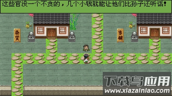 白金英雄坛2官方版(白金II)截图1