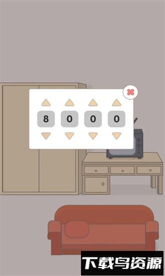 这个老王真能藏游戏下载