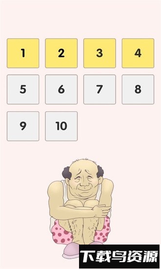 这个老王真能藏手游最新版截图3