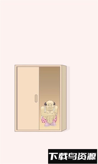 这个老王真能藏手游最新版截图4