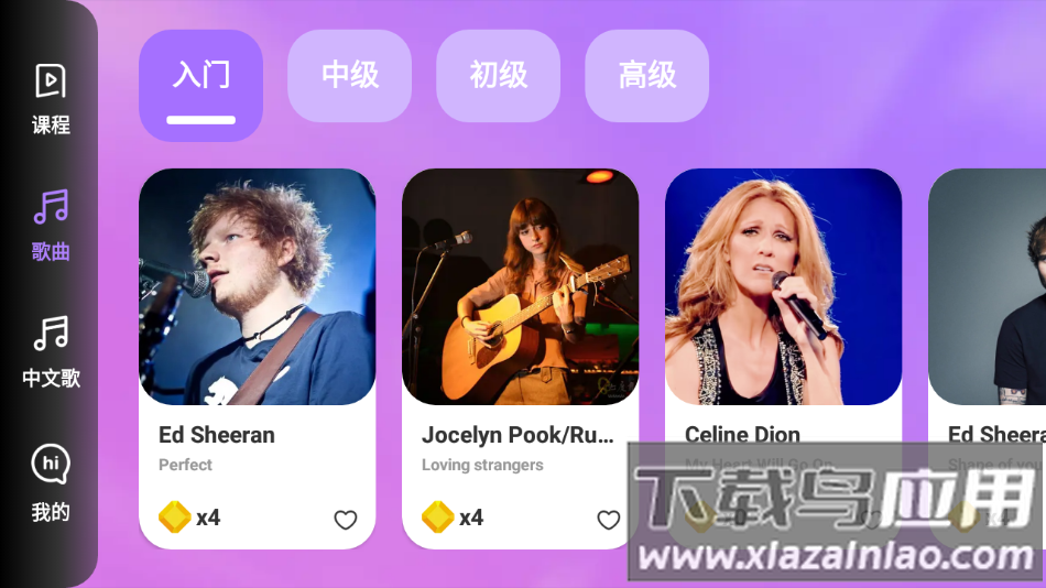 弹弹钢琴app截图3