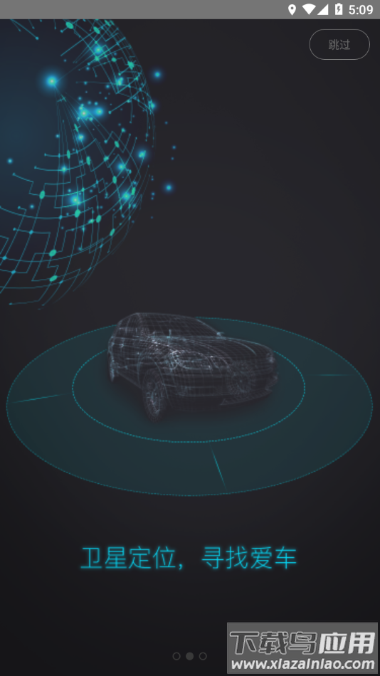 领将者app最新版截图2