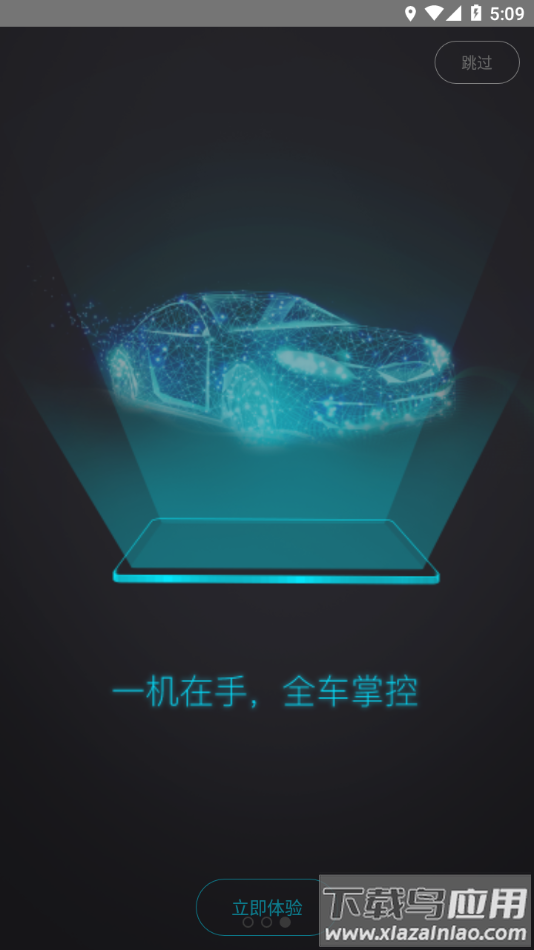 领将者app最新版截图3