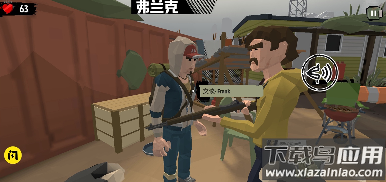 僵尸末日战场最新版截图2