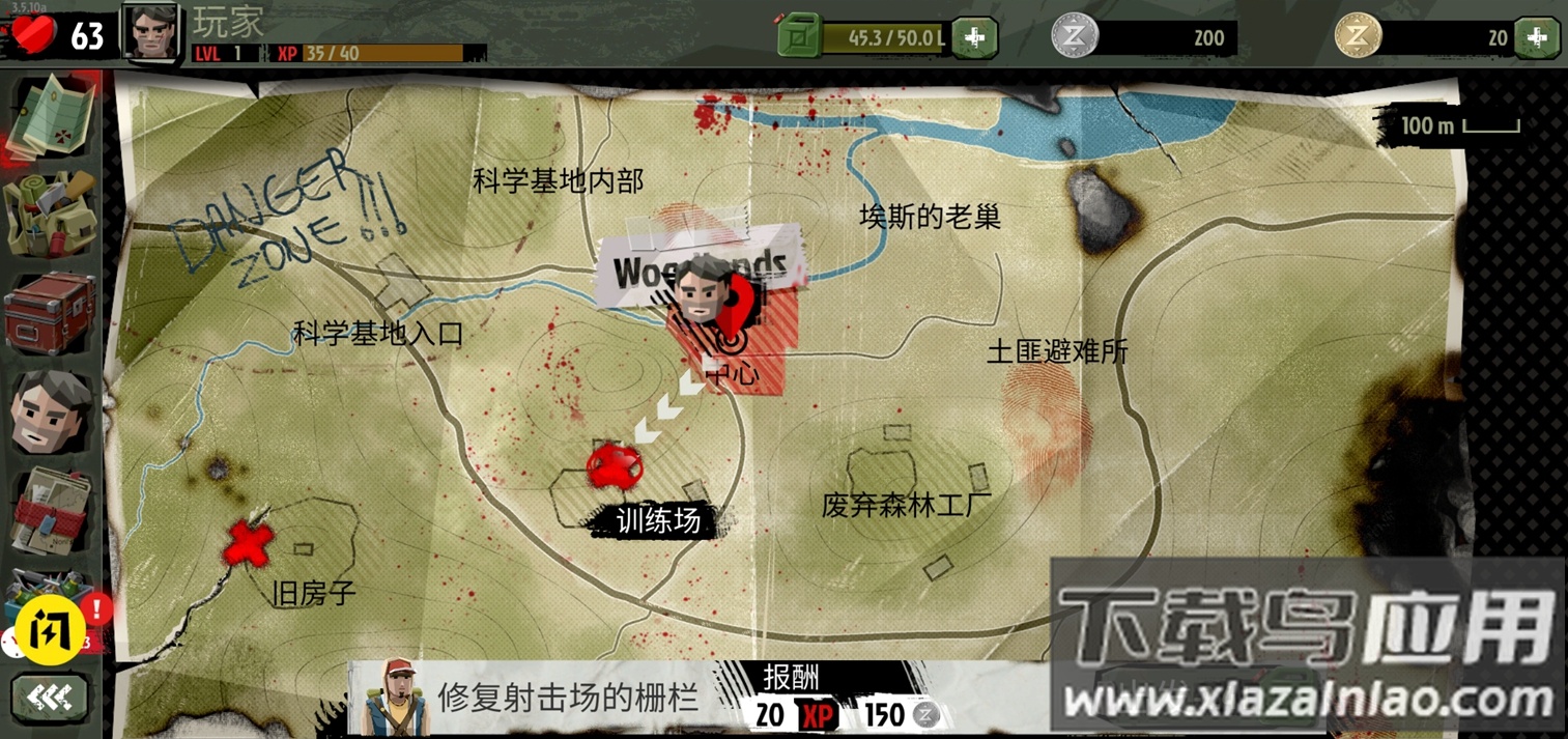 僵尸末日战场最新版截图3