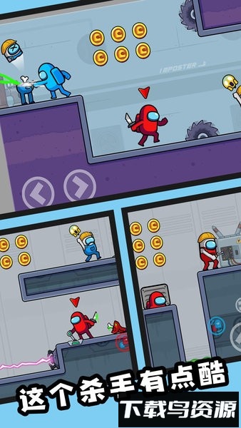 这个杀手有点酷游戏最新版截图1