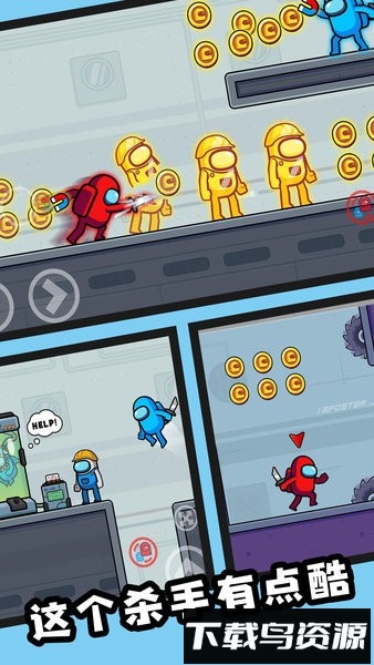 这个杀手有点酷游戏最新版截图2