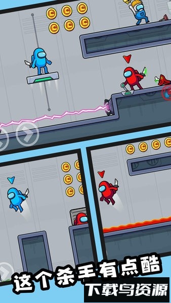 这个杀手有点酷游戏最新版截图3