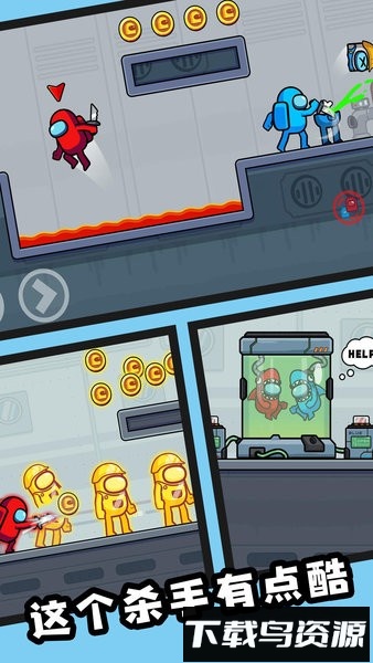 这个杀手有点酷游戏最新版截图4