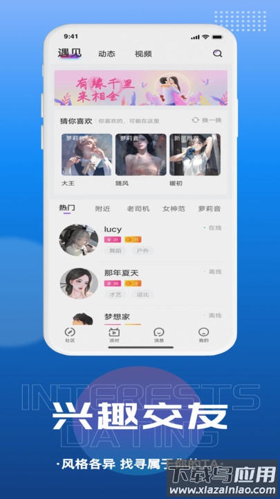 千寻语音下载安装2023最新版截图3