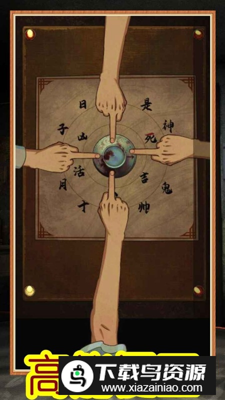 高能梗王玩梗脑洞王游戏官方正版截图1