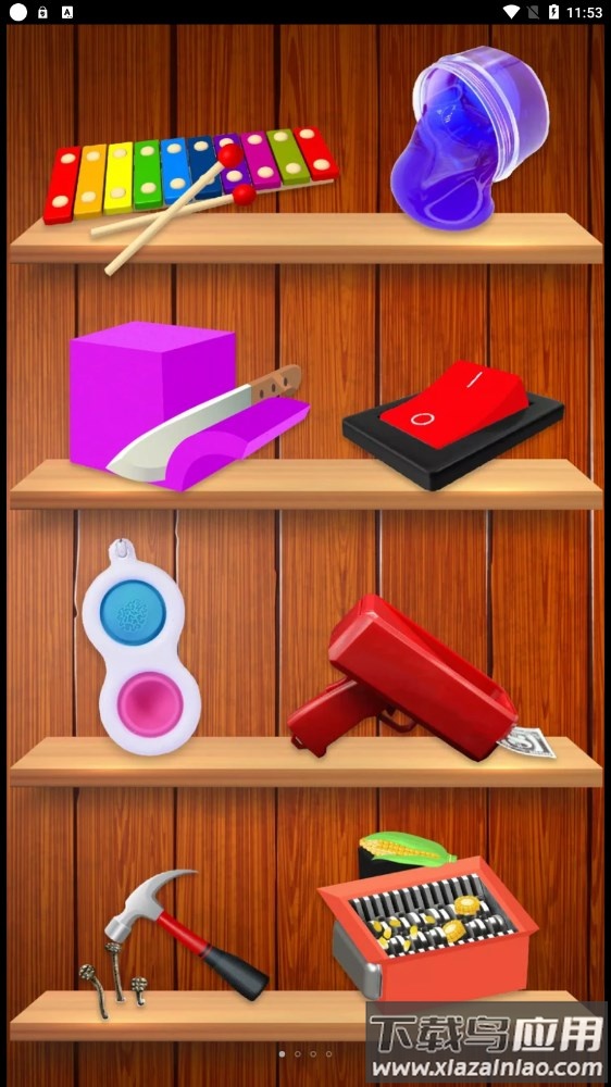 疯狂解压盒子最新版截图1