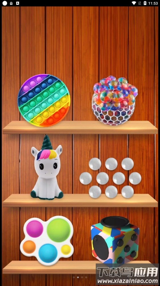 疯狂解压盒子最新版截图4