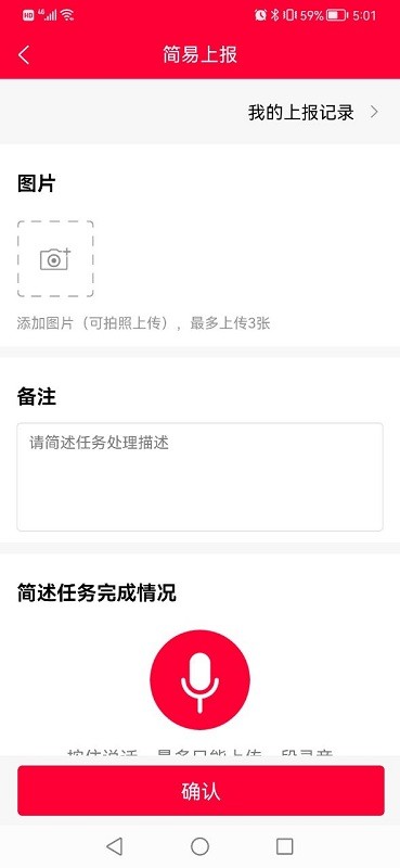 数字乡镇app下载