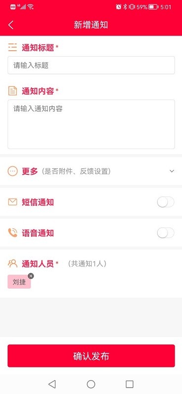 数字乡镇平台最新版截图1
