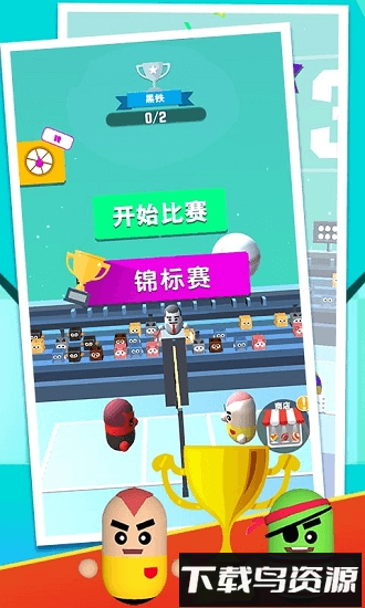 这个扣球贼6手游最新版截图2