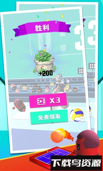 这个扣球贼6手游最新版截图3