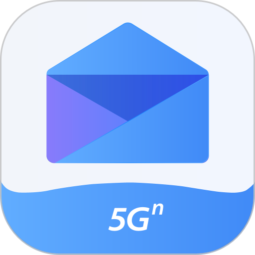 联通云邮客户端