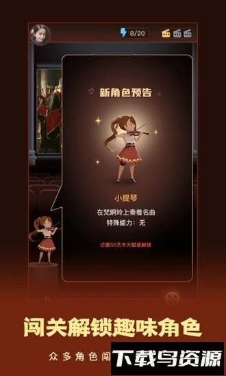 这个我看过手游最新版截图1