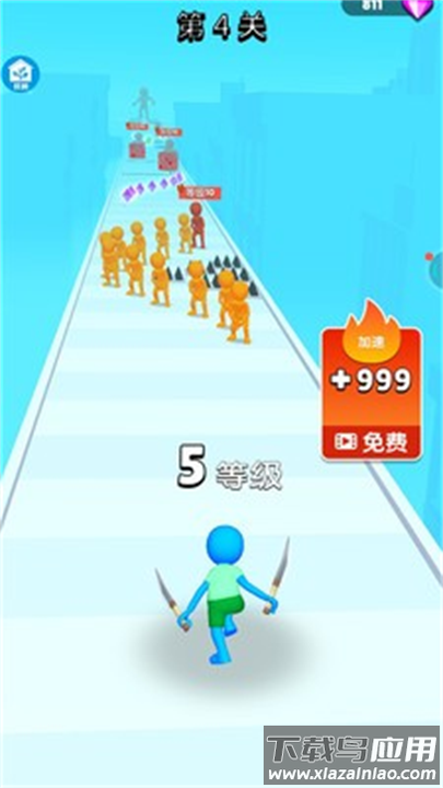 火柴人跑得快手游最新版截图4