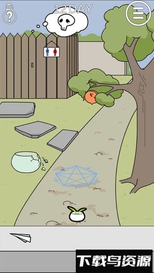 这个动物不正经手游最新版截图3