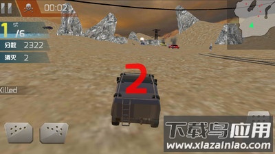 碰碰车生死赛最新版截图1