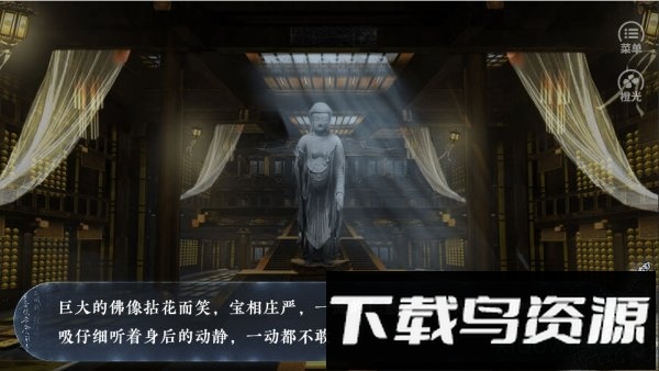 这个仇我先记下了游戏最新版截图3