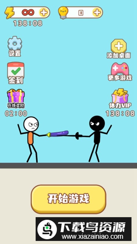 高智商画线挑战游戏手机版最新版截图1