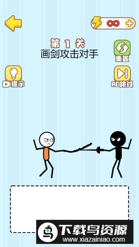 高智商画线挑战游戏手机版最新版截图2