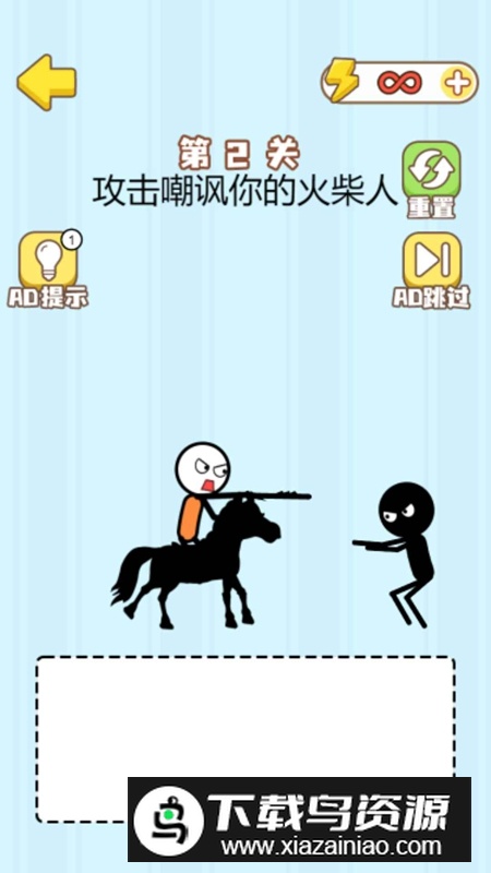 高智商画线挑战游戏手机版最新版截图3