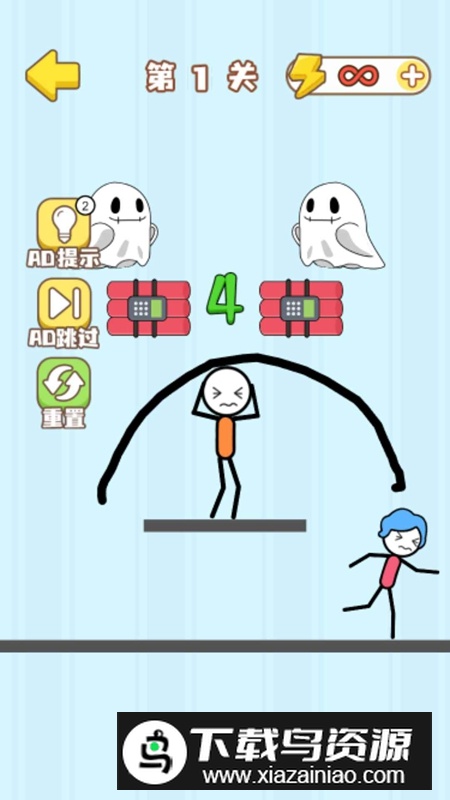 高智商画线挑战游戏手机版最新版截图4