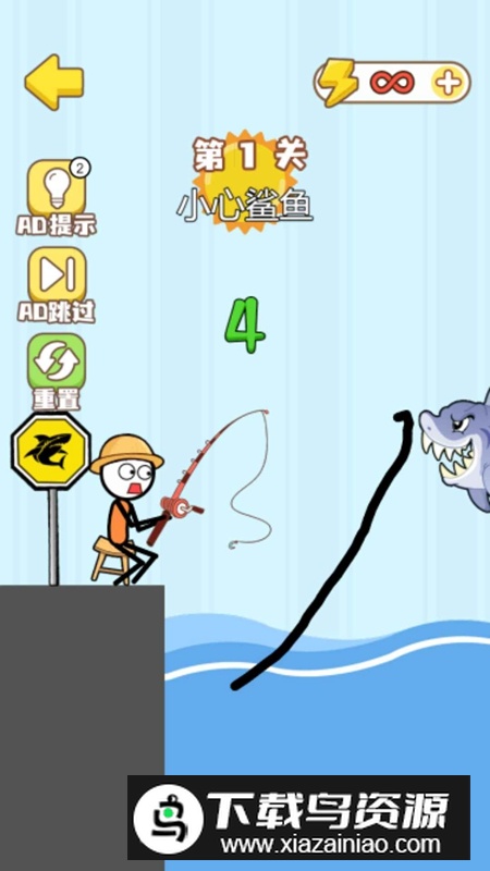 高智商画线挑战游戏手机版最新版截图5