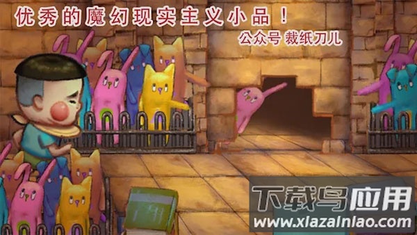 荧幕判官下载安卓(Behind The Screen)最新版截图1