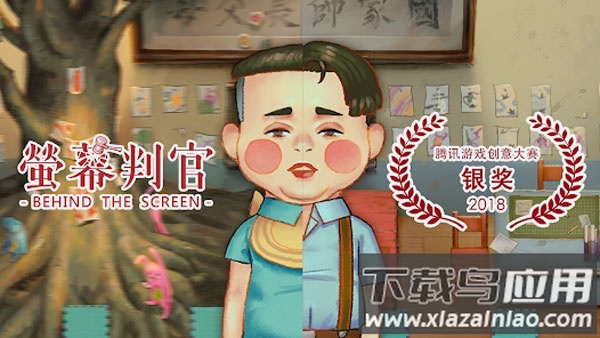 荧幕判官下载安卓(Behind The Screen)最新版截图2